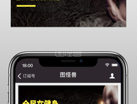 第三天 遇见更好的未来