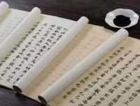 最经典的《忏悔录》语录摘抄大全