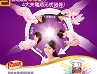 关于霍霍的语句