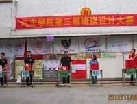 7月17日调研组凌华倩