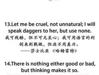关于人生的句子