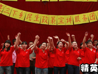 三下乡实践心得（7）