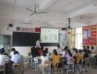 听课学习