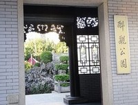 难得的休闲时刻