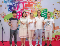 有趣的课堂会你爱上学习