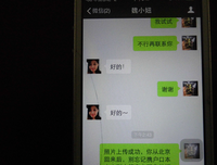 男人越喜欢你，越不找你聊天