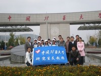 中国矿业大学一路黔行支教团在贵州习水县坭井小学