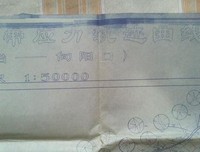 【岭南师范学院】“向阳”社会实践队|让书法落笔生花