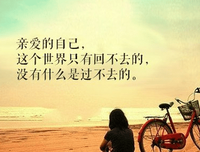 曾经句子大全