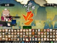  火影 风暴的句子