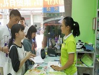 调研之旅