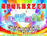 “萌芽”日志：孩子，我不愿 离去 