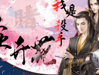 最新的《橙光游戏》经典语录