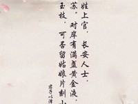 既见君子丶云童不喜经典的句子