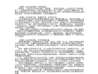 有关罗伯特·麦基的名言