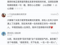 2019网易云音乐评论名言警句