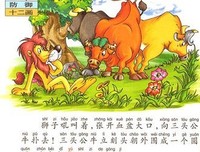 每天进步一点点