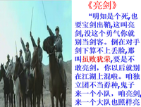 《老人与海》经典句子