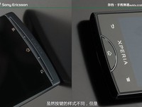 我们都一样