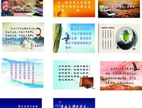 王花的名人名言