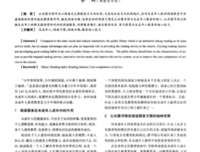 遇见果妈阅读，开启“阅读+”人生 | 真人书NO.39
