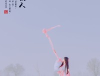 北方有佳人名句欣赏