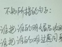 家来往年句子大全