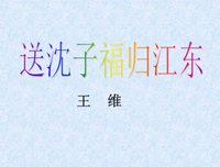 闲情偶寄名句欣赏