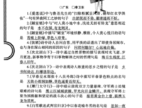 沦陷你没变笑作眸经典名句