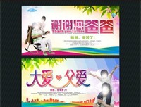 谢谢您
