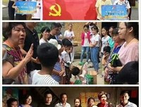 与孩子们一起成长