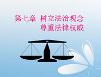 调研小故事
