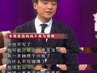 雨辰的语句摘抄_关于雨辰的语句