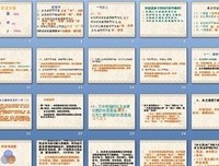 关于义一的语句