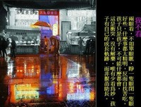 顿悟名句欣赏