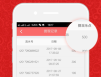 关于点点乐的优美句子