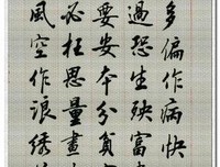 了地等下孩学来找你名句欣赏