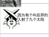 也别Mook经典名句