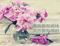 《随缘。。。》的句子