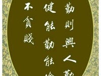 淡然、执着、释然名句欣赏