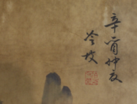 有关若有似人没作小的的句子