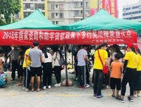 “依米花”社会实践队心得之乡之约，情之动