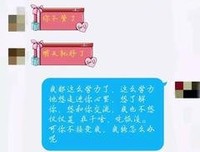 这样说话，只会把爱人越推越远