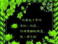 凉人的茶