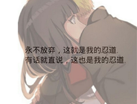 我所喜歡、所觸及的句子