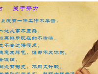 关于杂谈的优美句子