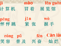 难忘一天