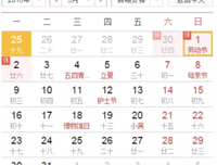 【听友】他好，却未必与你有关！