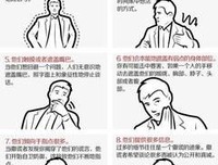 在恋爱中，一个男人越是用情专一，越不会这样对你