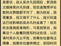 凉城昔忆i好词好句